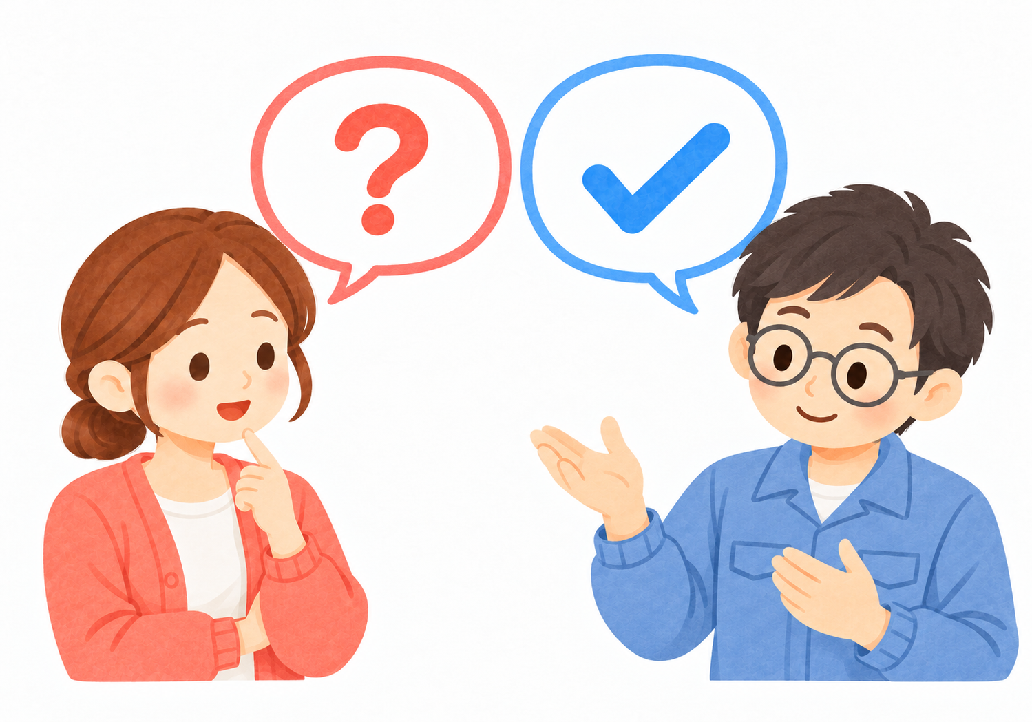 もちろん安心の保証付